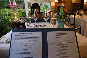 Sugar Mill Restaurant, Jamaica
